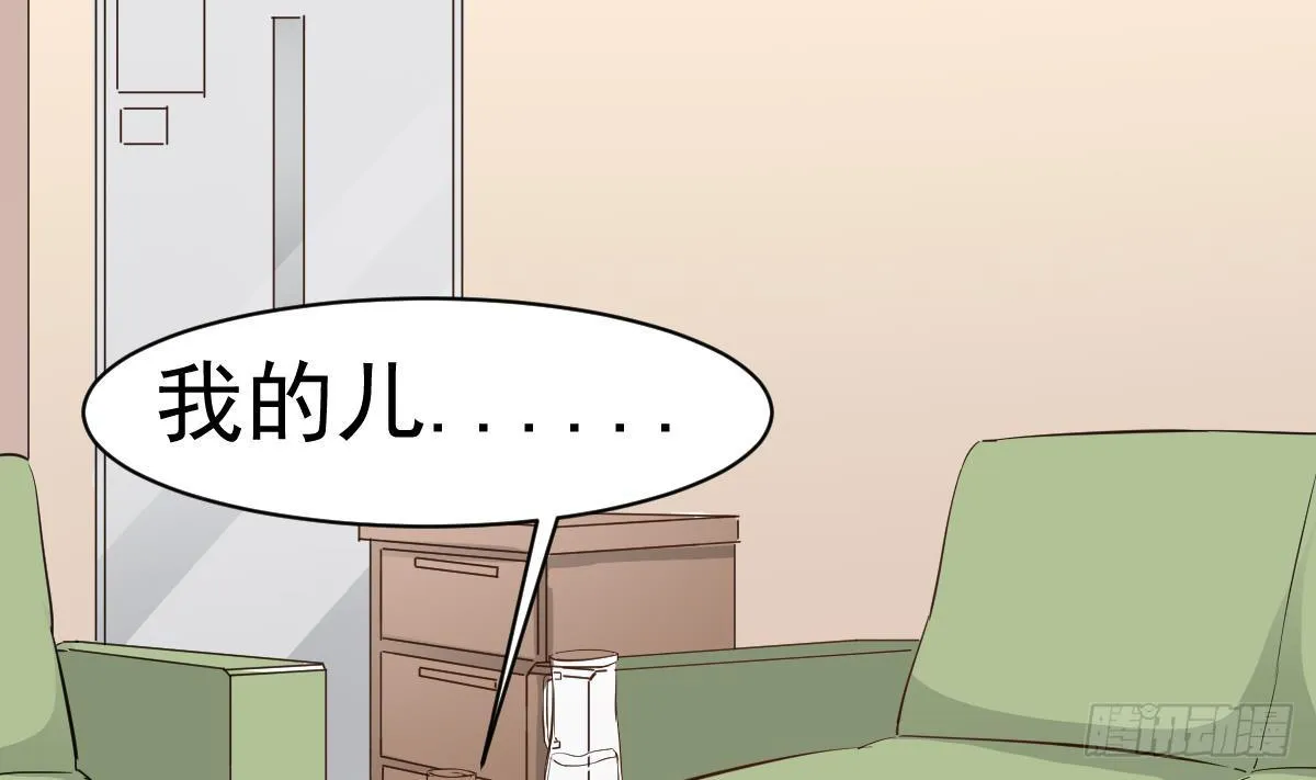 第14话 回魂夜 第14页