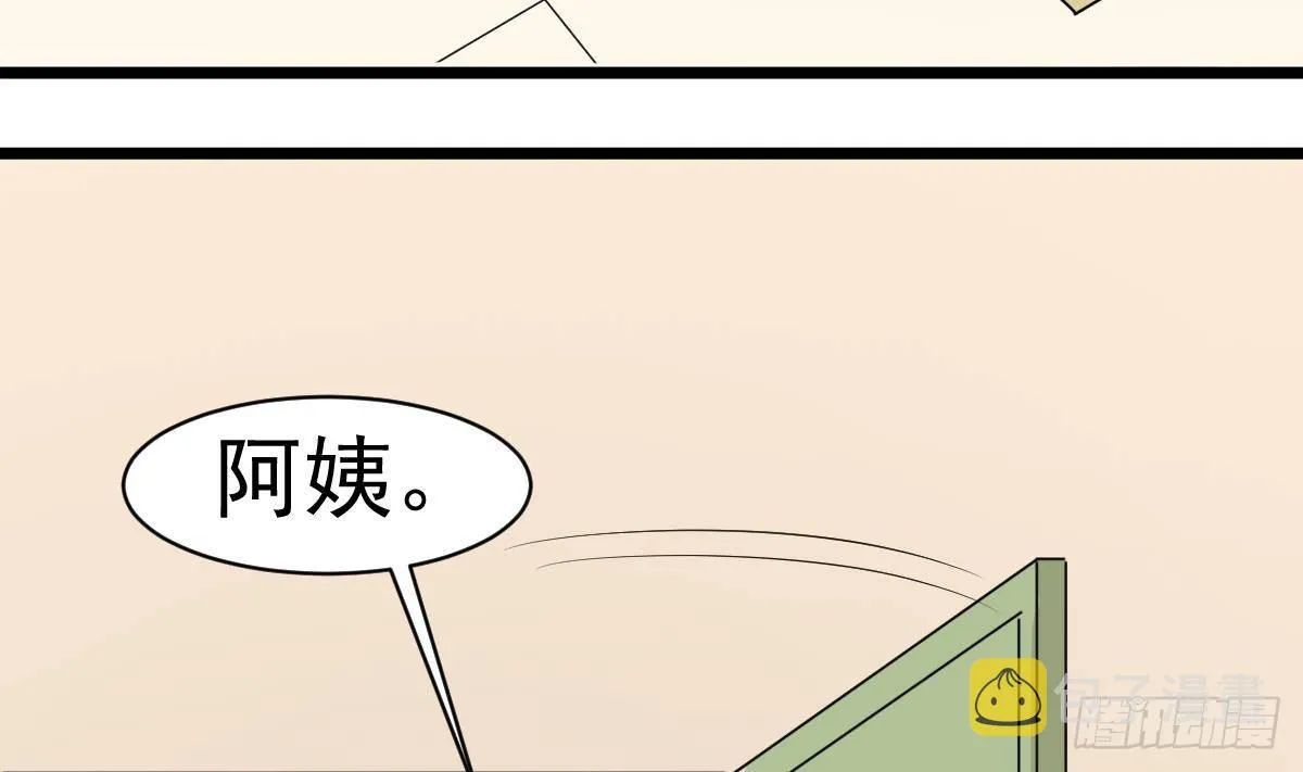 第14话 回魂夜 第17页