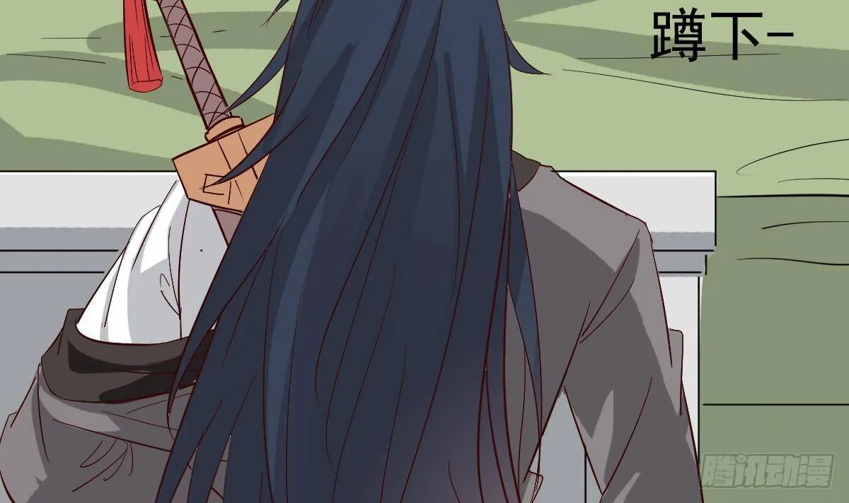 第14话 回魂夜 第39页