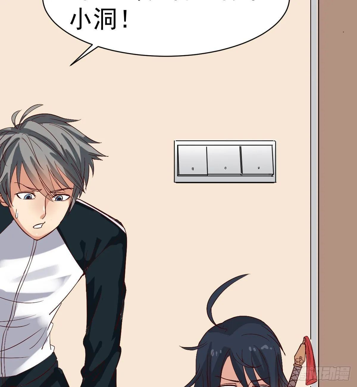 第14话 回魂夜 第44页