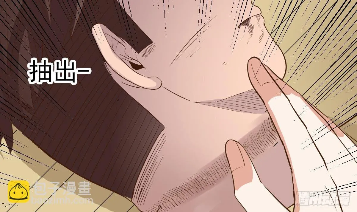 第14话 回魂夜 第46页