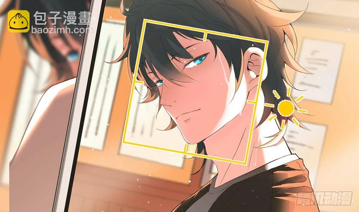 第15话 眉头一皱，发现事情并不简单 第2页