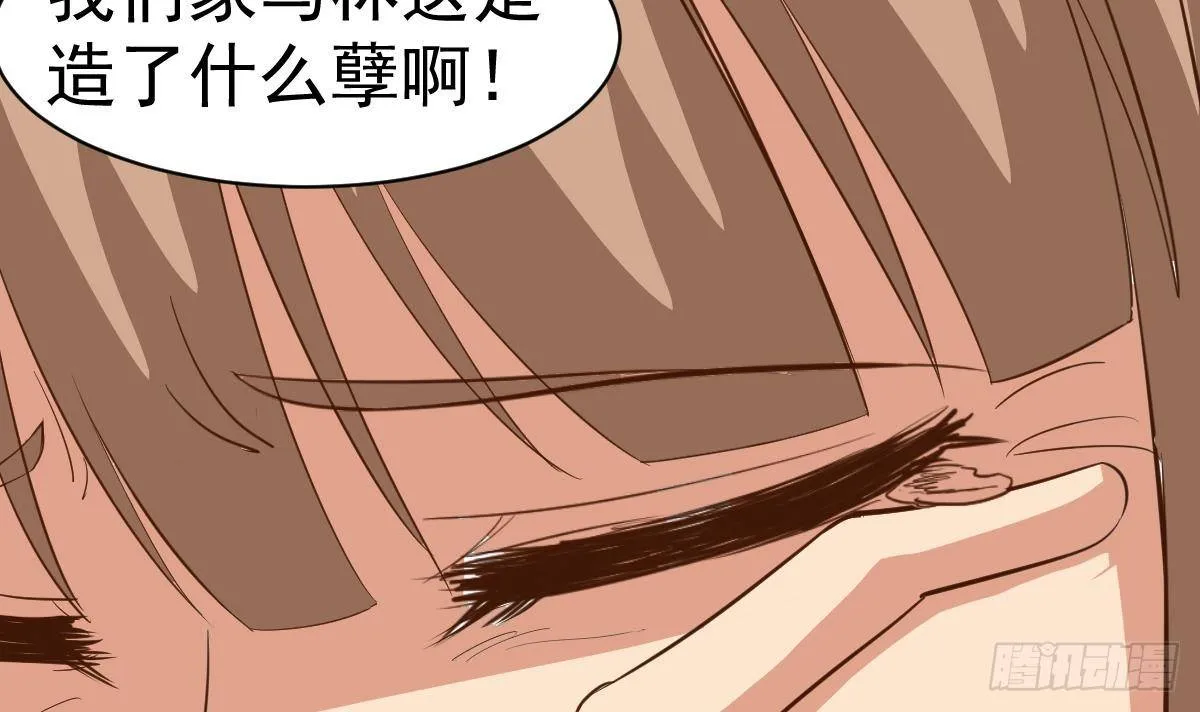 第15话 眉头一皱，发现事情并不简单 第9页