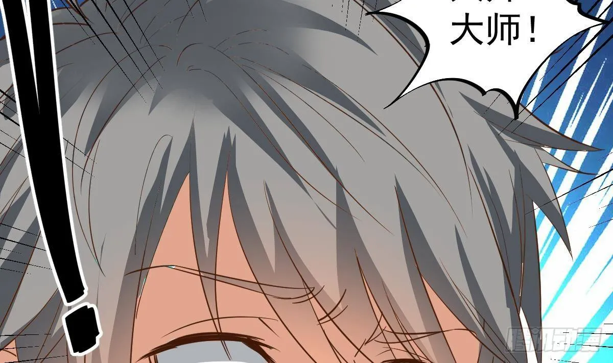 第15话 眉头一皱，发现事情并不简单 第14页