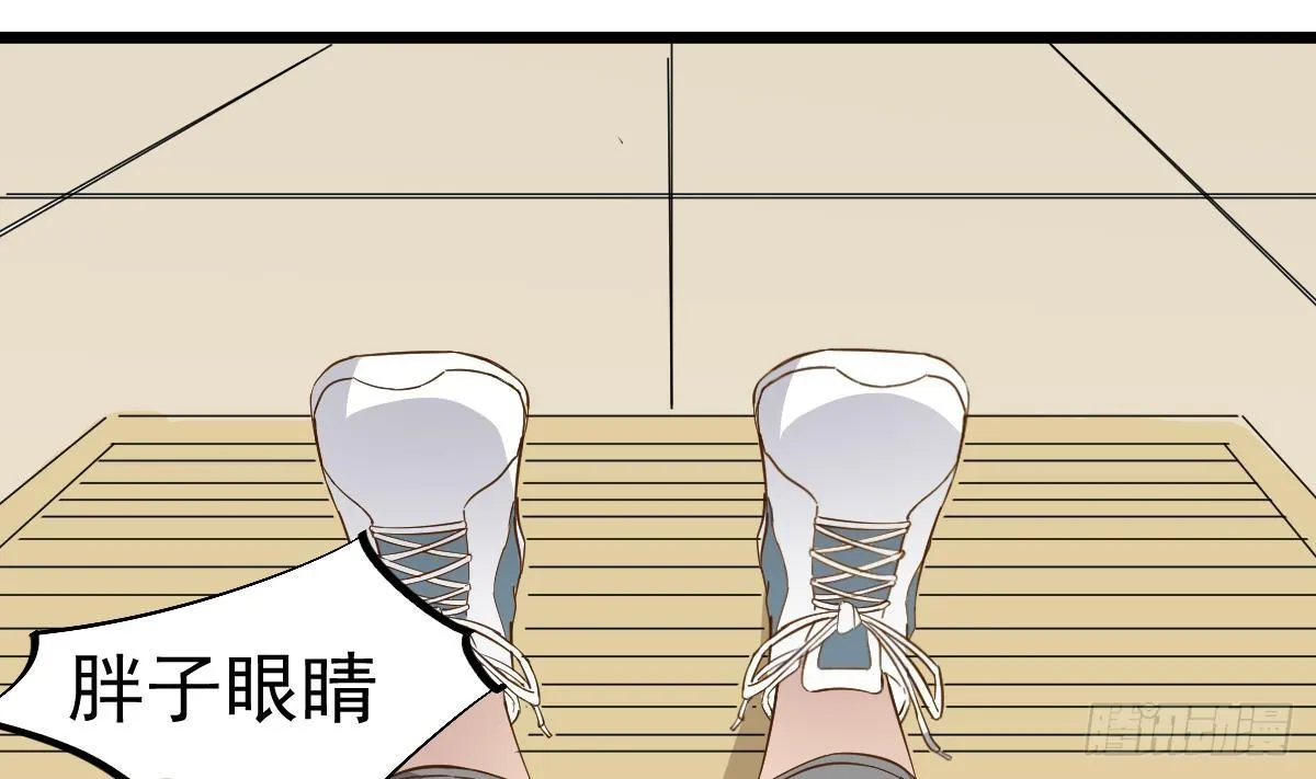 第15话 眉头一皱，发现事情并不简单 第16页