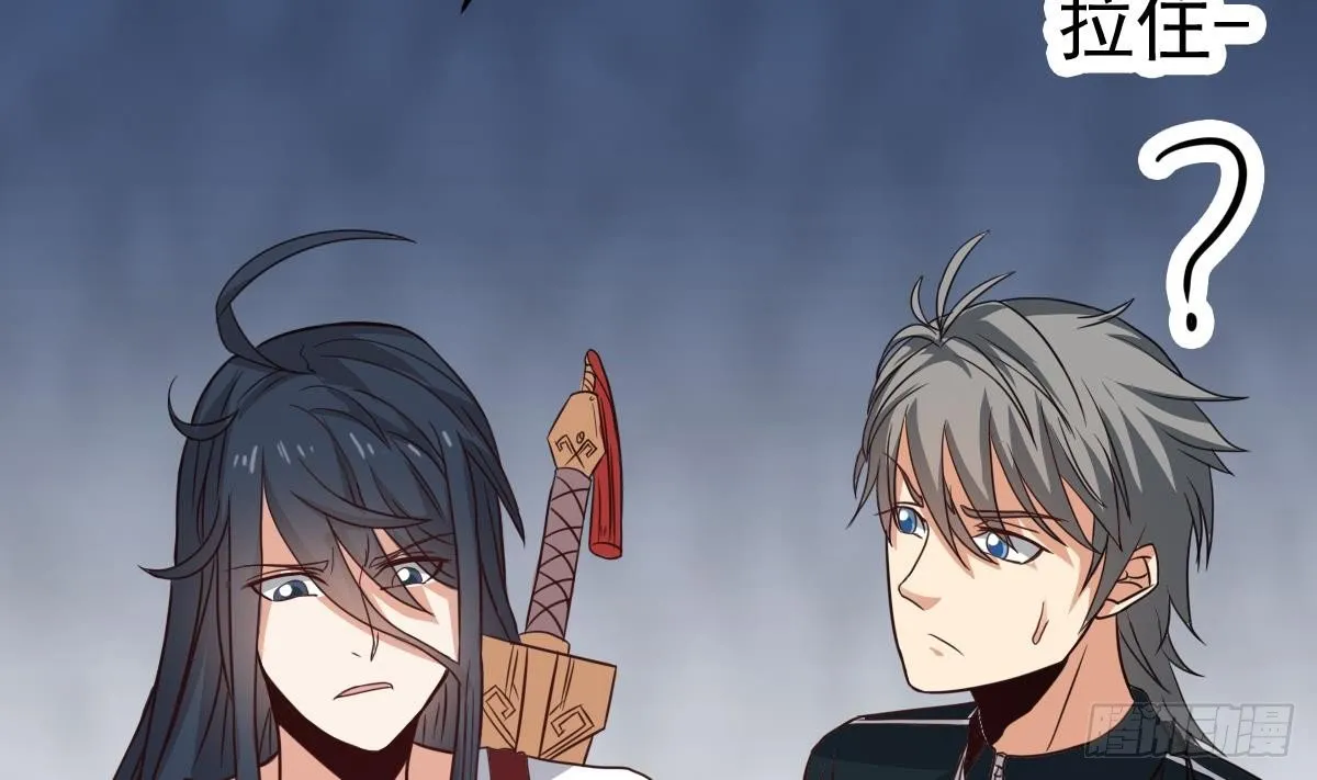 第15话 眉头一皱，发现事情并不简单 第31页