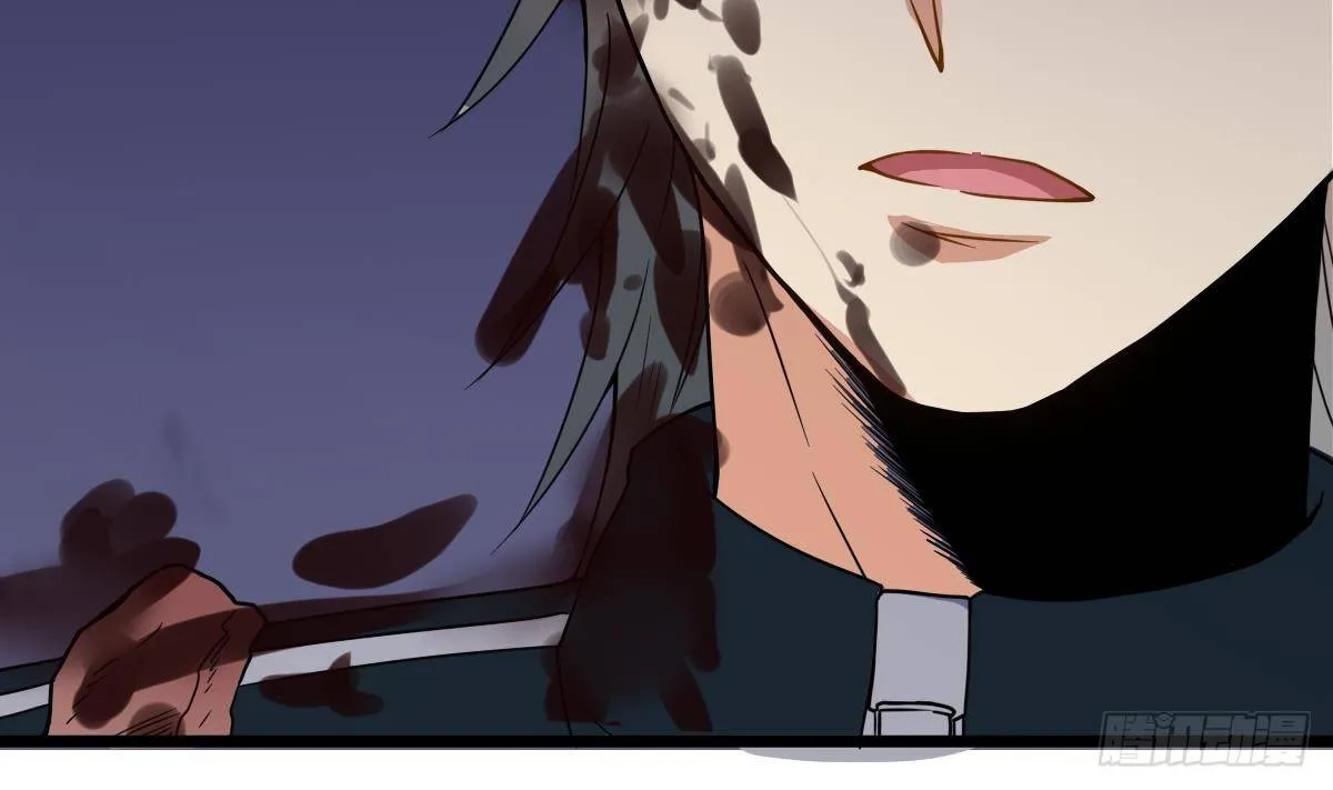 第17话 红衣师姐？！ 第56页