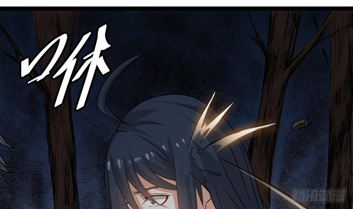 第17话 红衣师姐？！ 第57页
