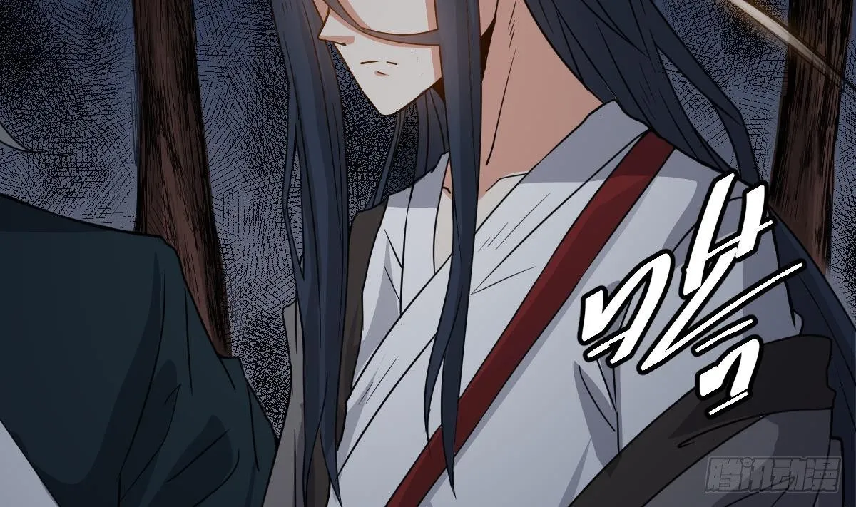第17话 红衣师姐？！ 第58页