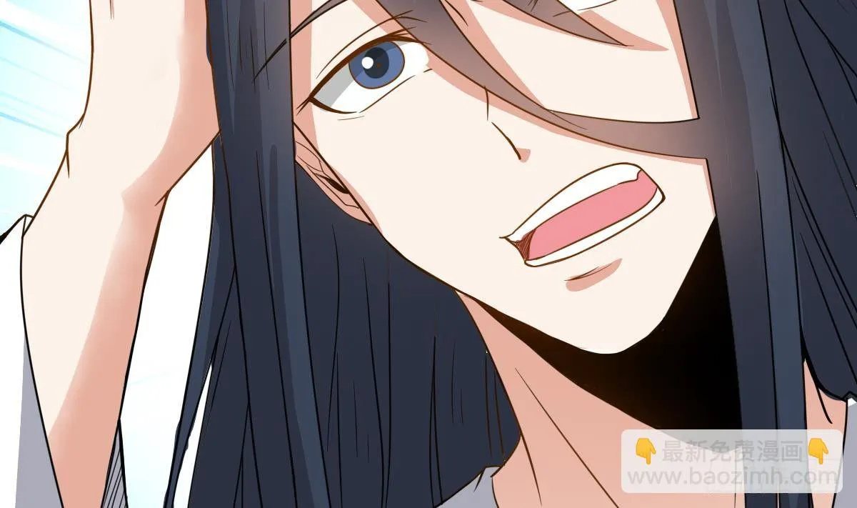 第17话 红衣师姐？！ 第61页