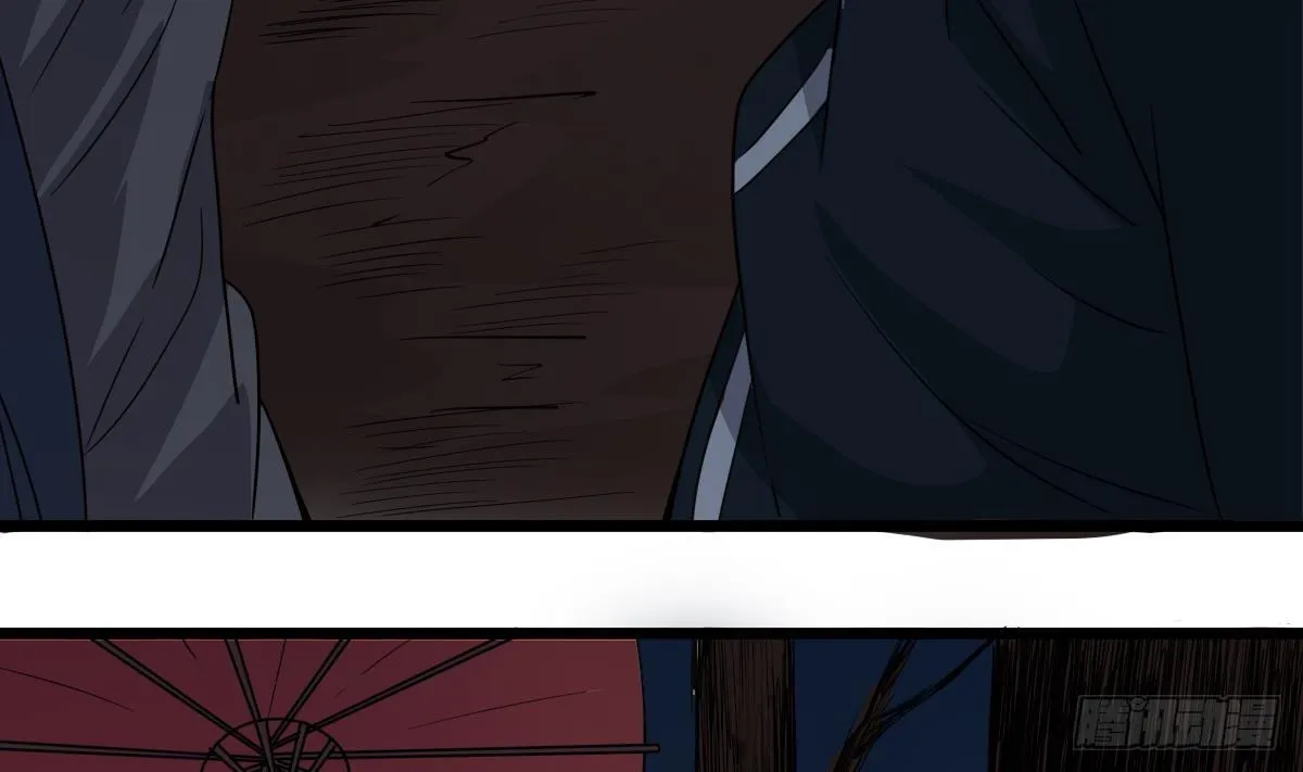 第17话 红衣师姐？！ 第65页