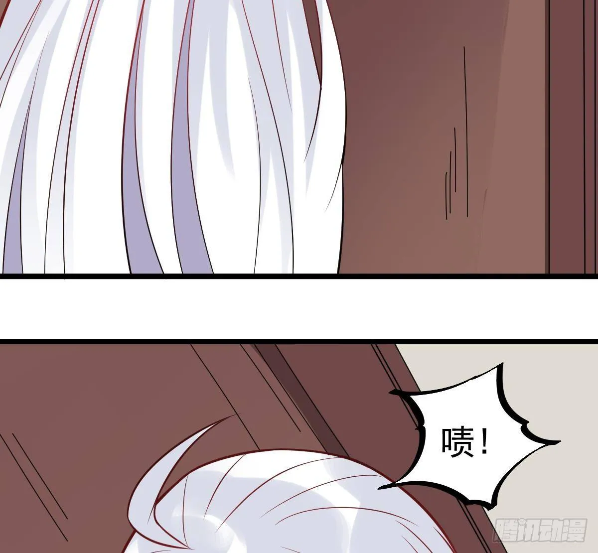 第22话 放着我来！ 第44页