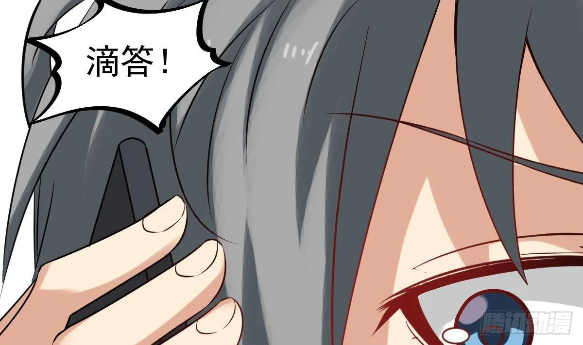 第22话 放着我来！ 第46页