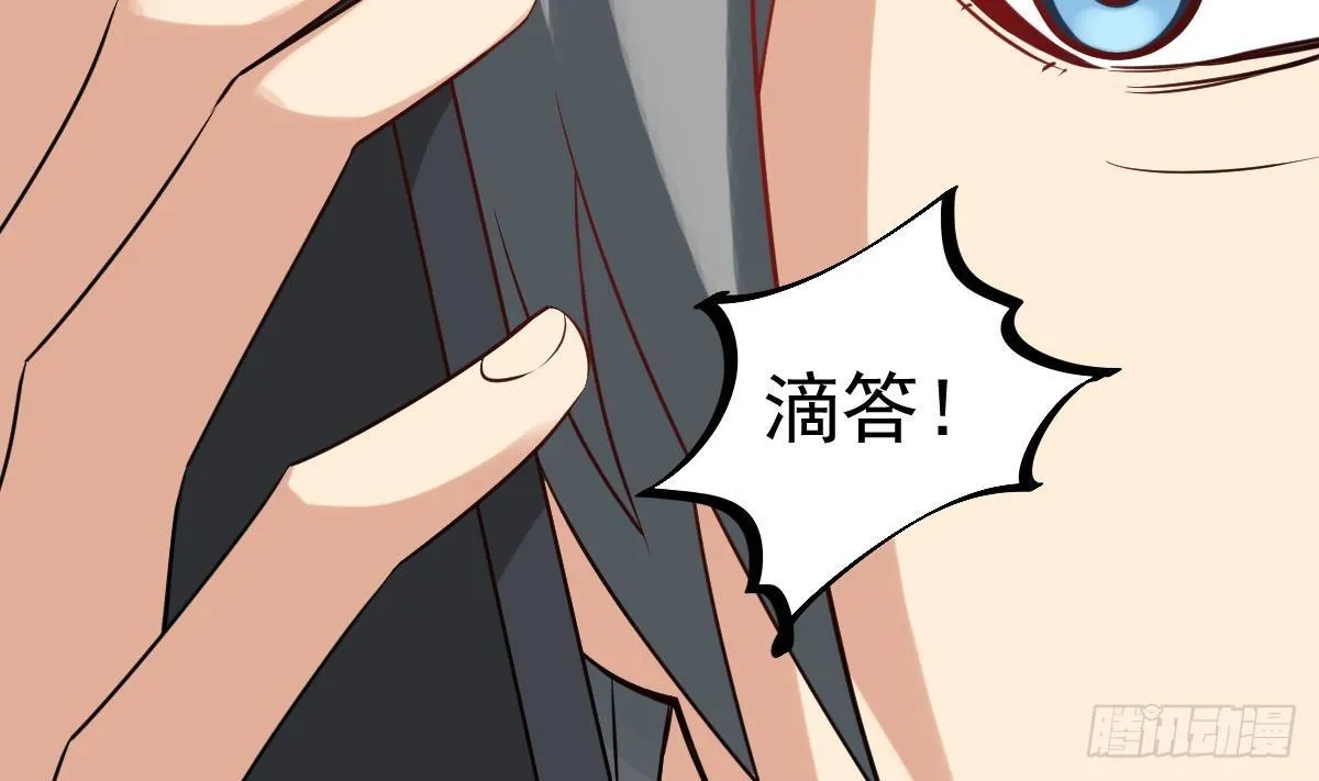 第22话 放着我来！ 第47页