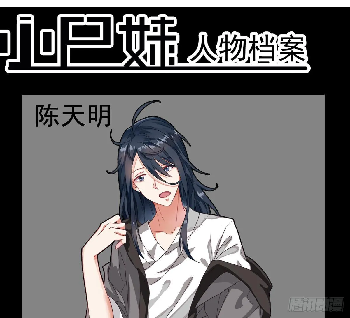 第22话 放着我来！ 第58页