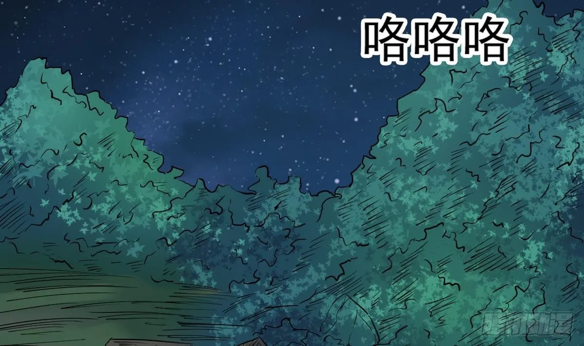 第23话 偷尸眼 第59页