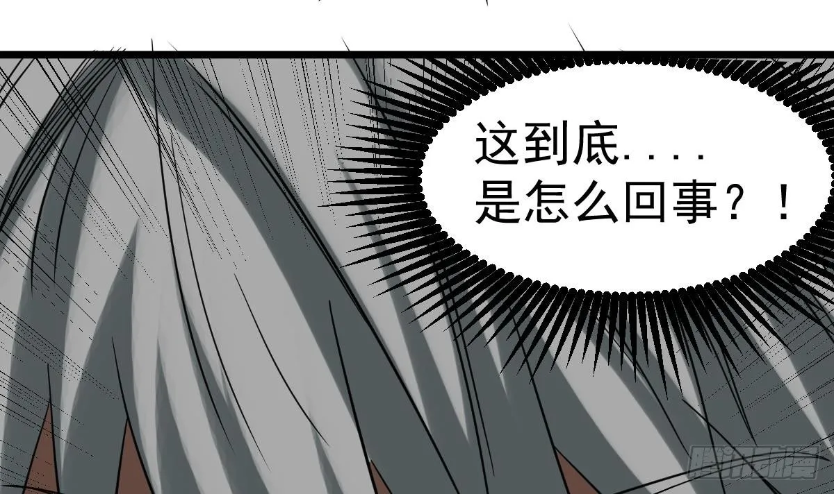第30话 不去都得死 第60页