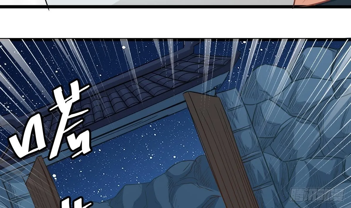 第31话 神秘的黑丝 第12页