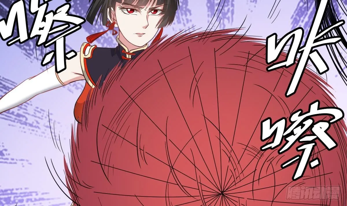 第31话 神秘的黑丝 第19页