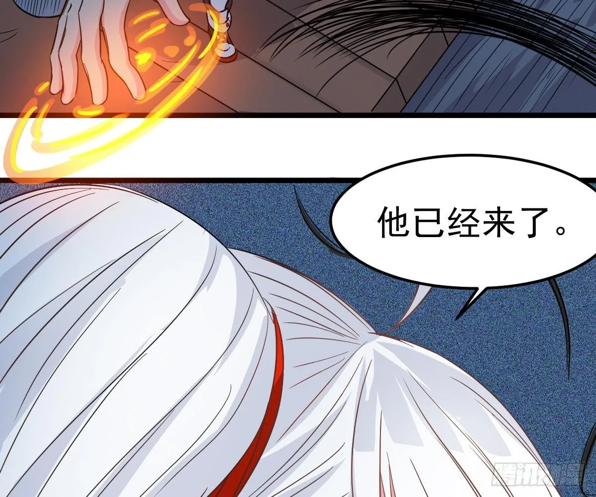 第31话 神秘的黑丝 第26页