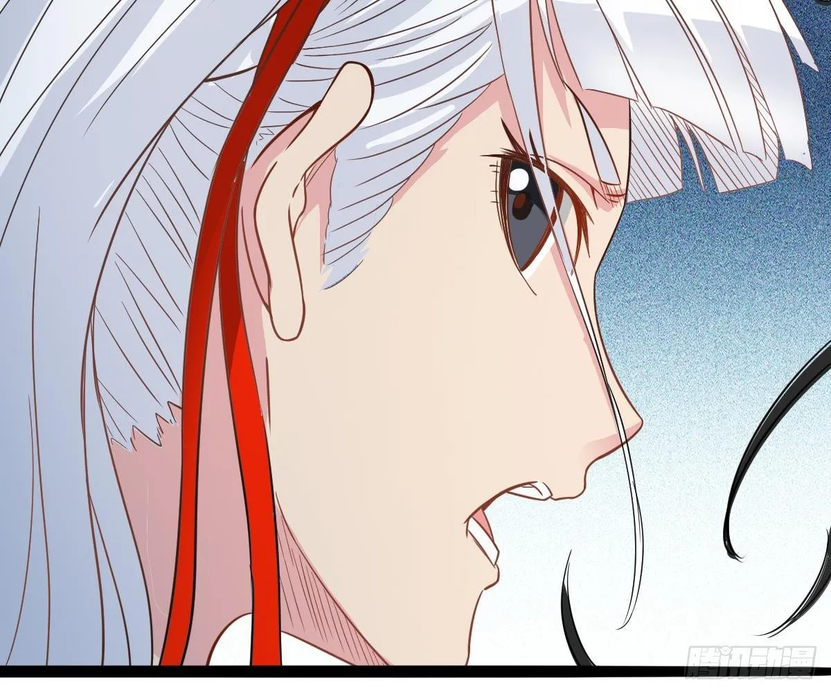 第31话 神秘的黑丝 第27页
