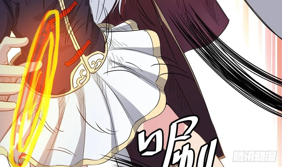 第31话 神秘的黑丝 第36页