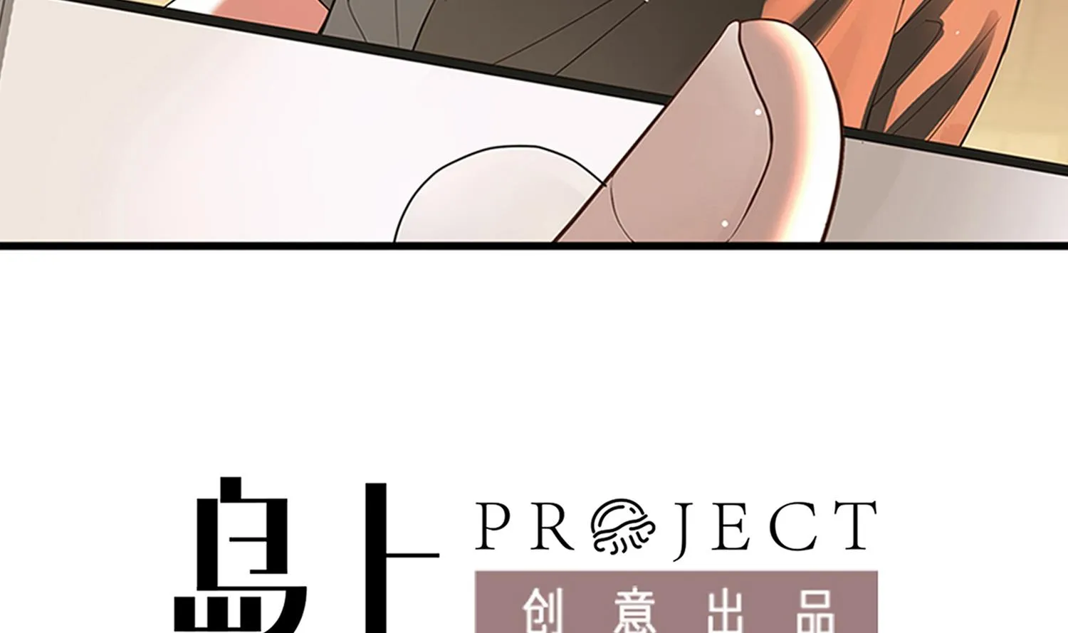 第64话 我要把你们都杀光 第4页