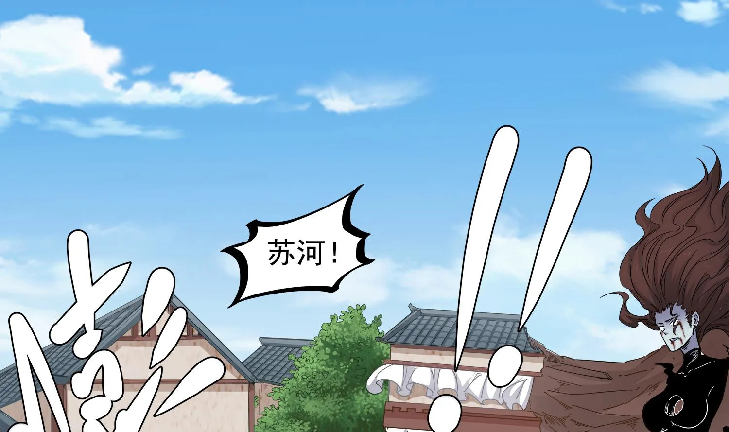 第64话 我要把你们都杀光 第7页