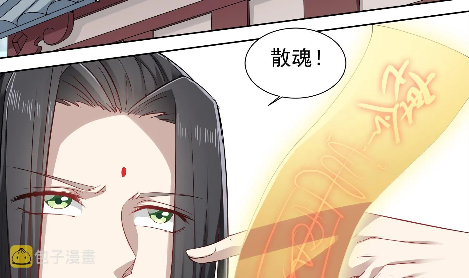 第64话 我要把你们都杀光 第22页