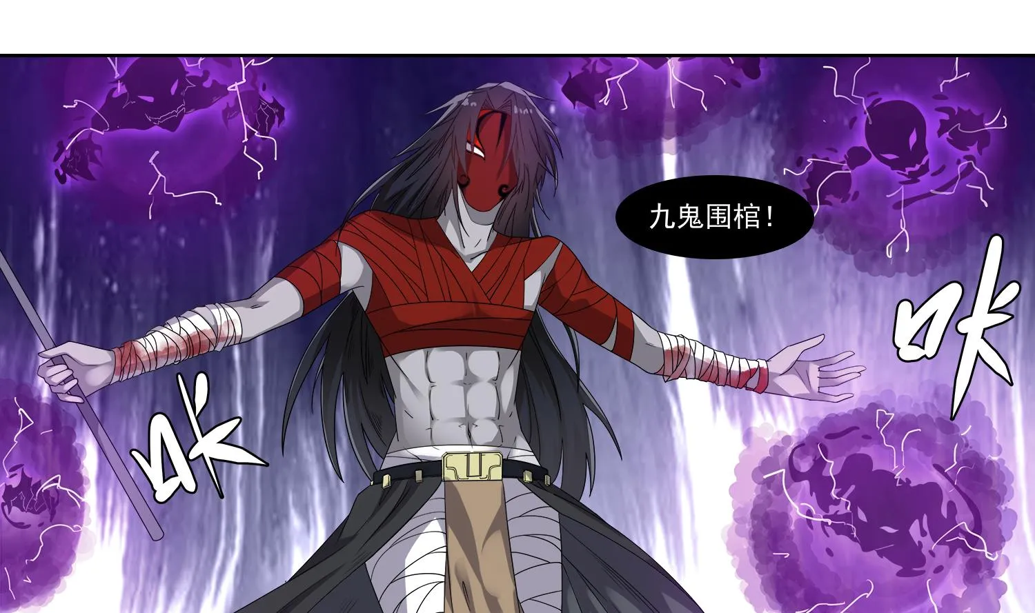 第64话 我要把你们都杀光 第28页