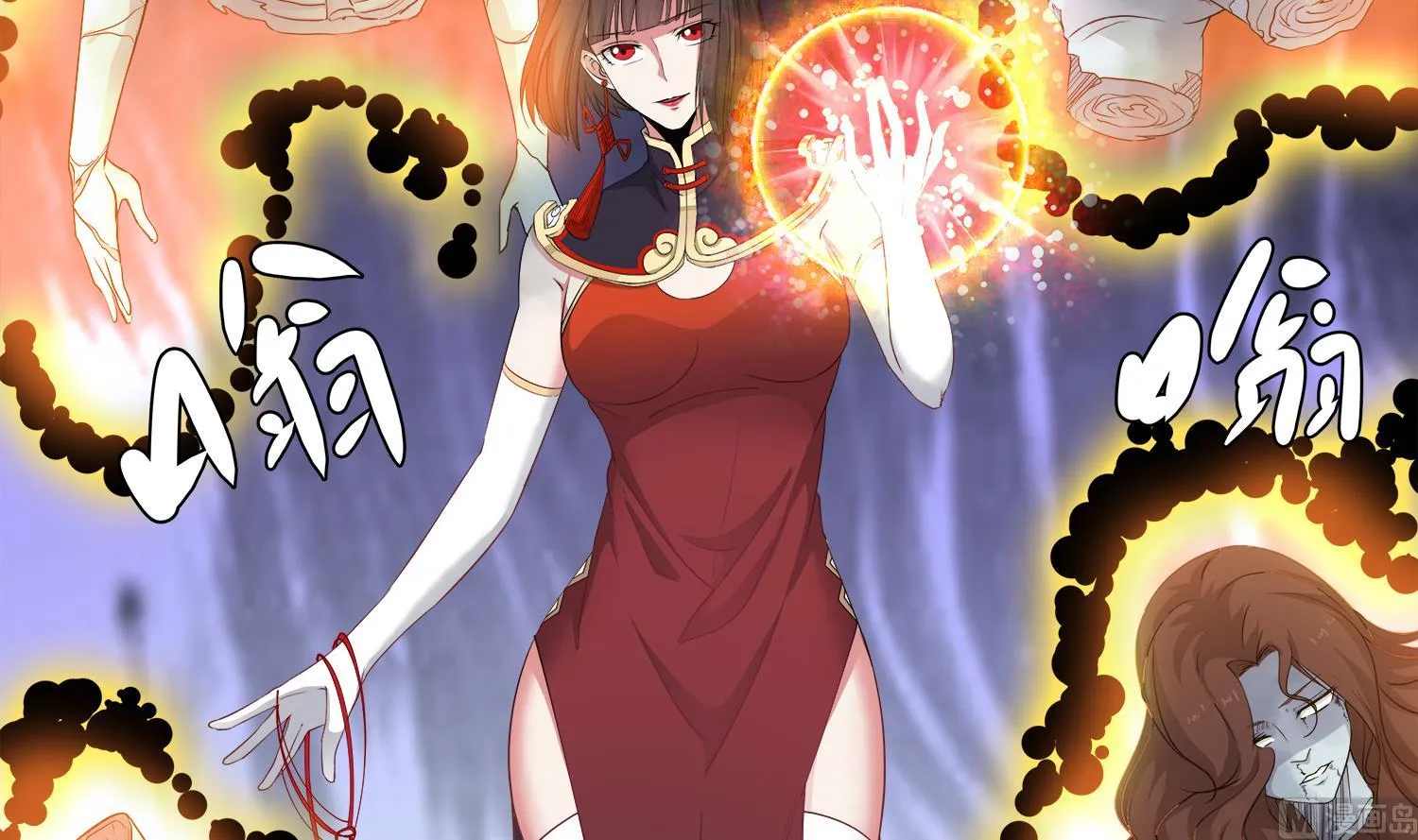 第65话 尸门没安好心 第18页