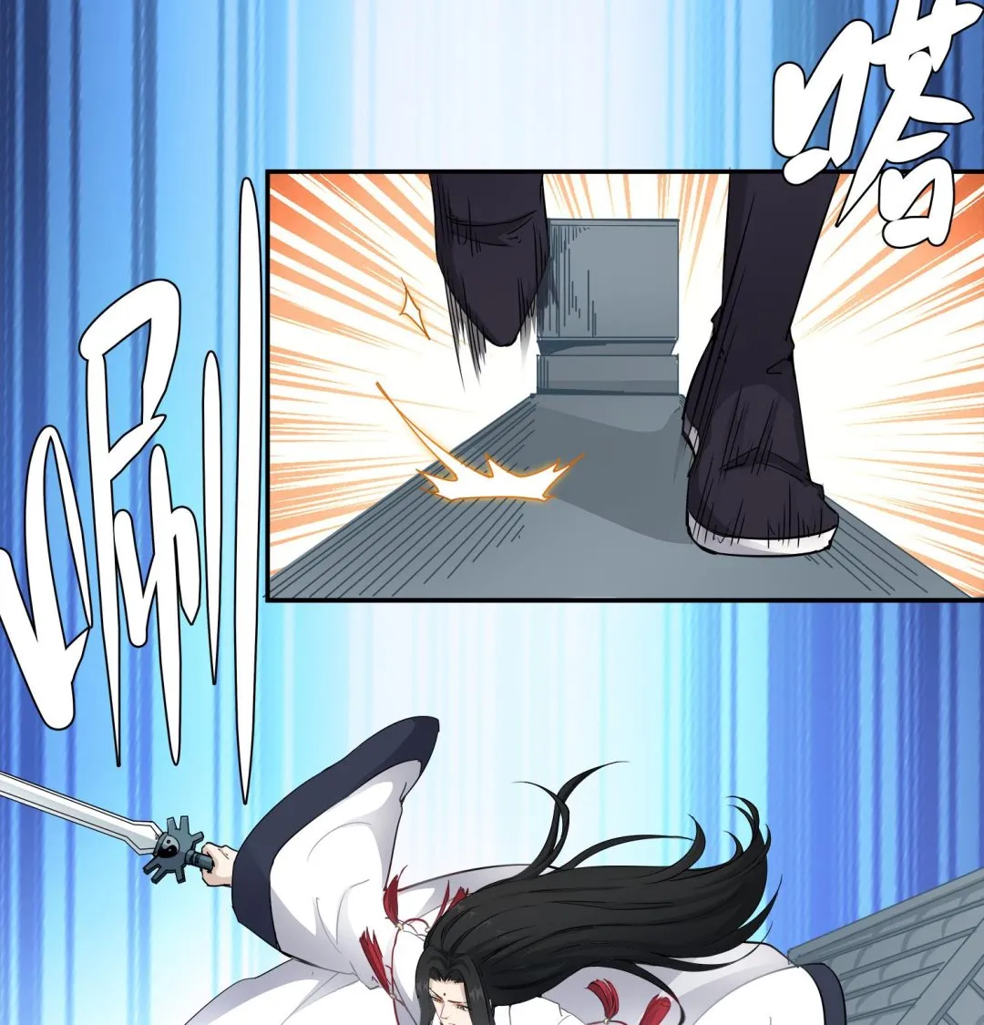 第65话 尸门没安好心 第26页