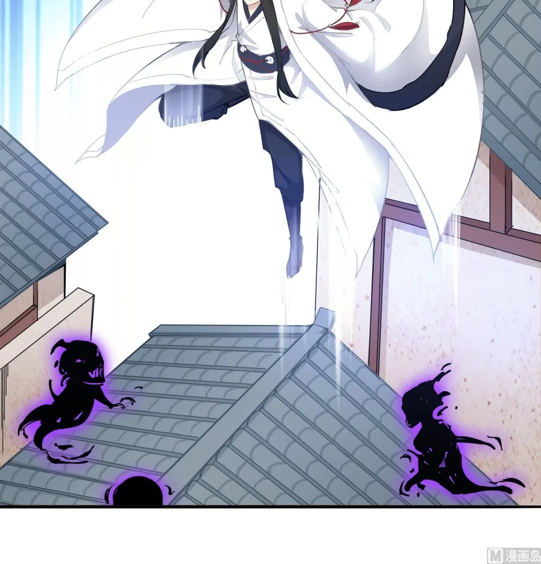 第65话 尸门没安好心 第27页