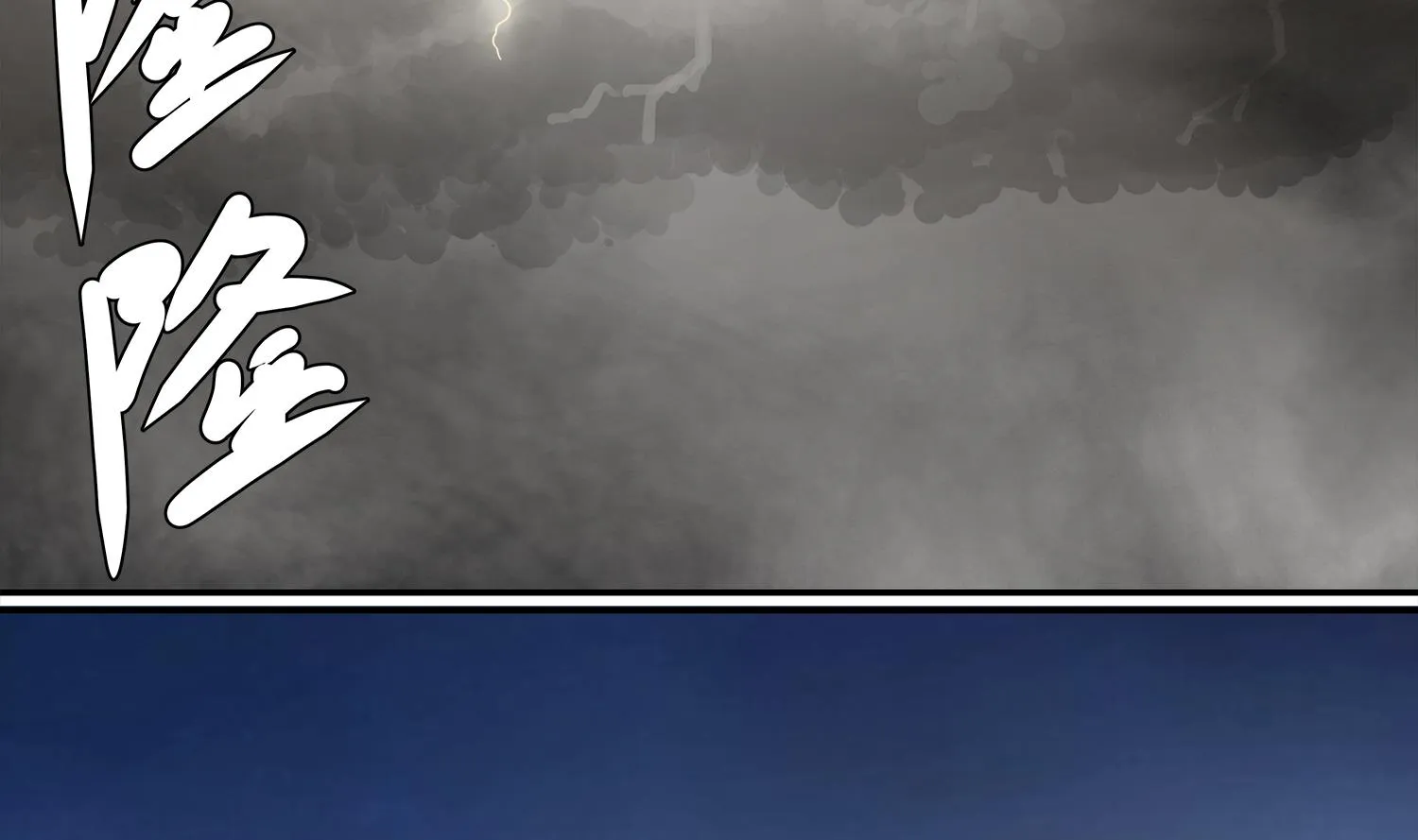 第65话 尸门没安好心 第32页