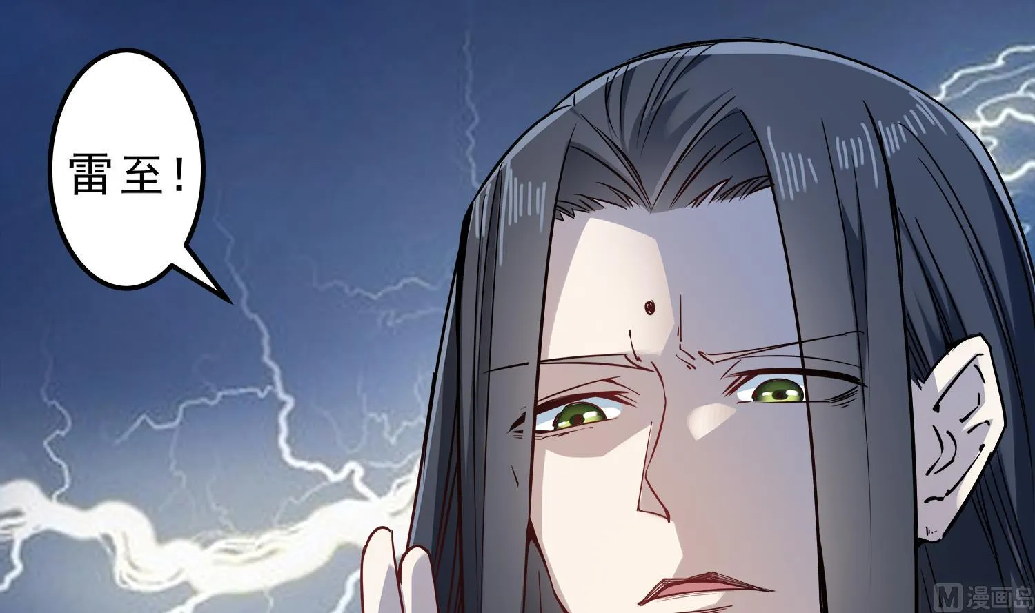 第65话 尸门没安好心 第33页