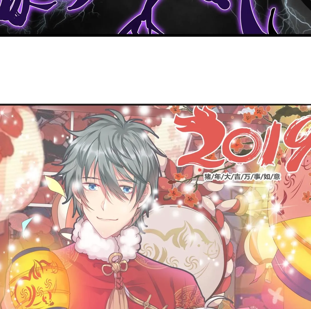 第65话 尸门没安好心 第37页