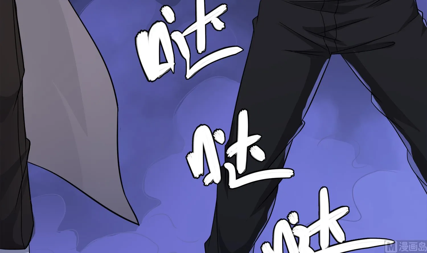 第75话 真正的养鬼人 第36页