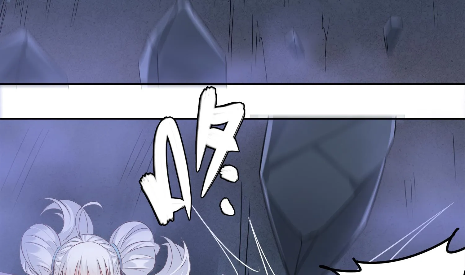 第76话 阴阳婚契 第26页