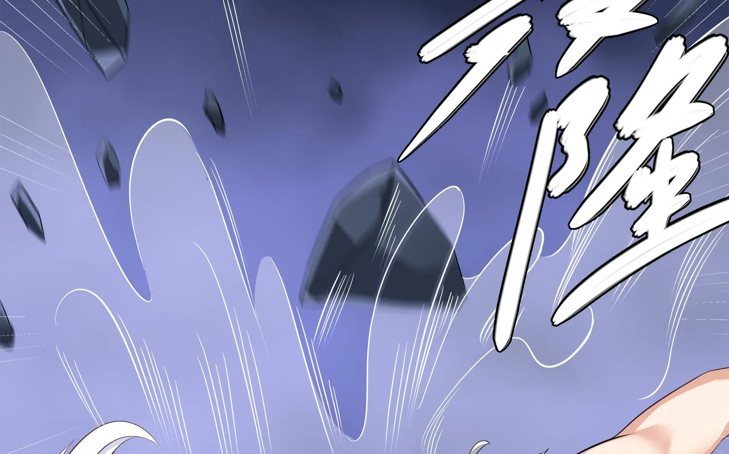 第76话 阴阳婚契 第32页