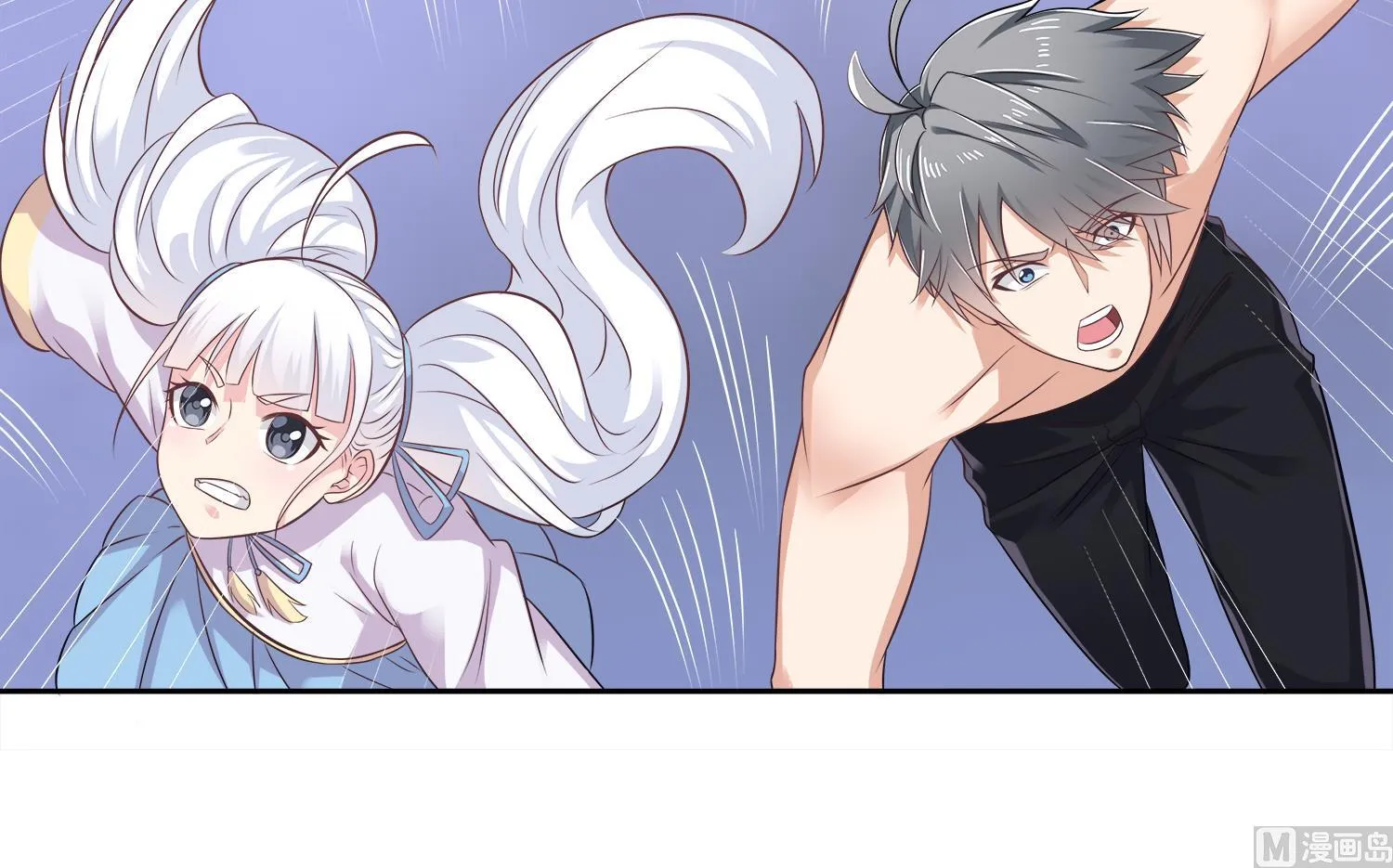 第76话 阴阳婚契 第33页