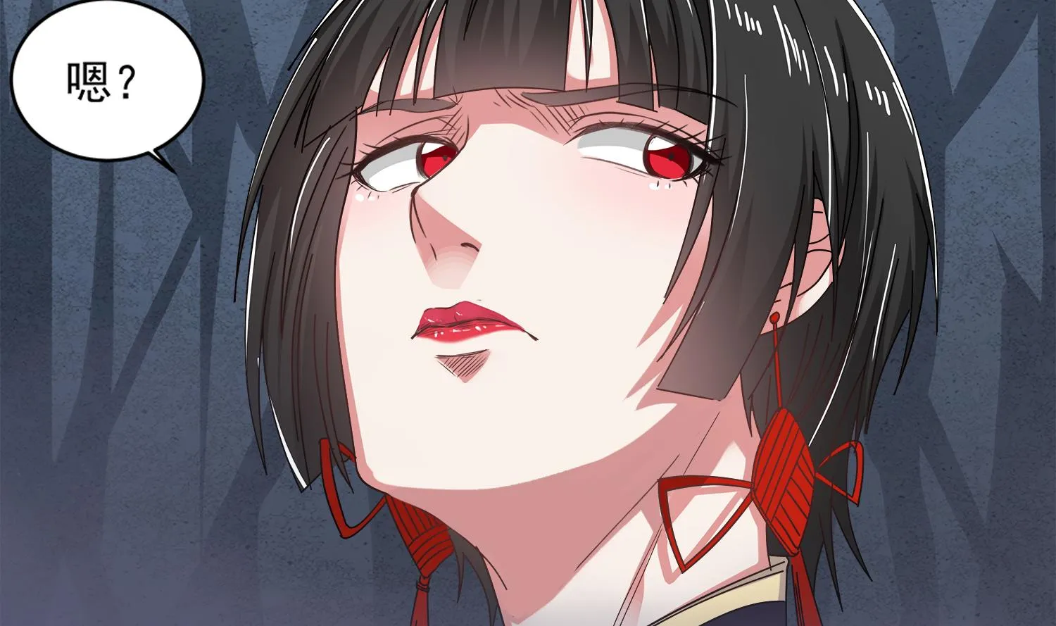 第76话 阴阳婚契 第38页