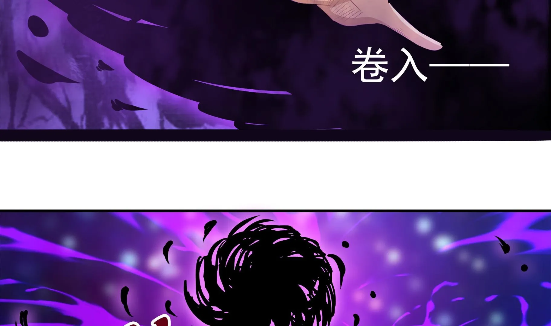 第84话 回到现实 第25页