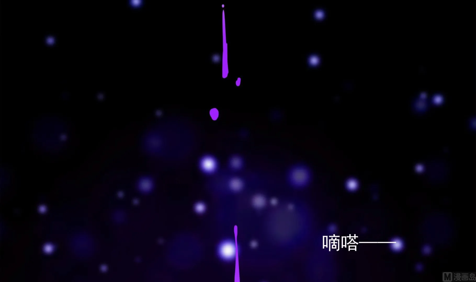 第84话 回到现实 第27页