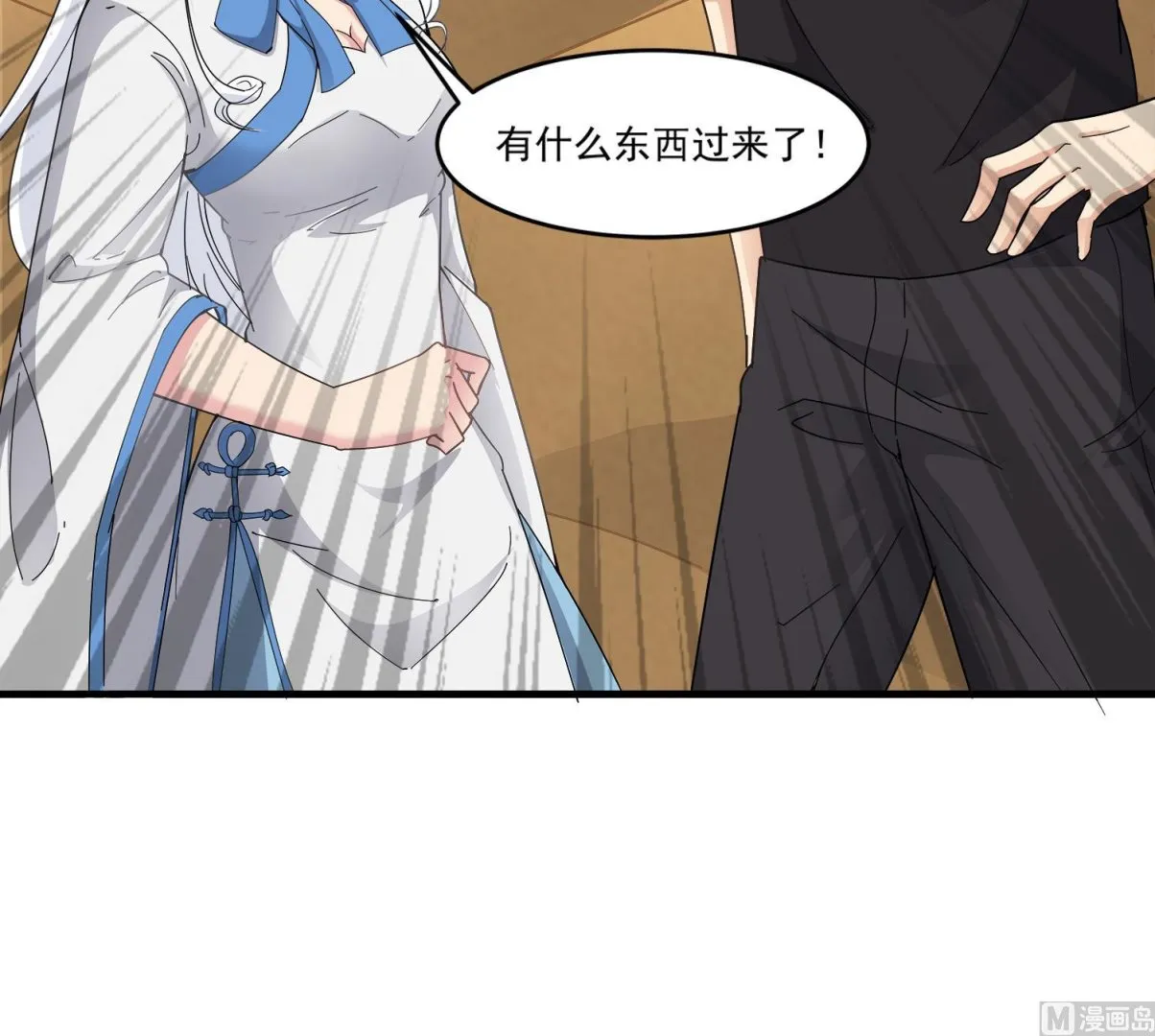 第92话 遇险 第30页