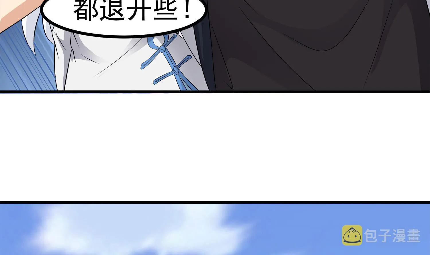 第92话 遇险 第38页