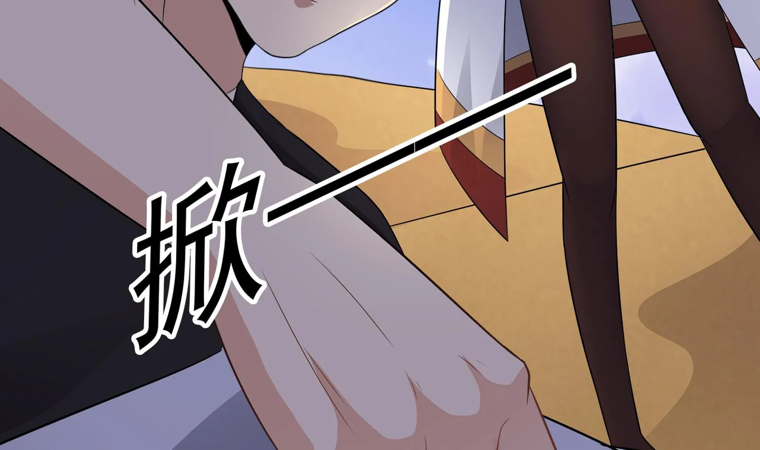 第91话 陈圆圆的男朋友 第46页