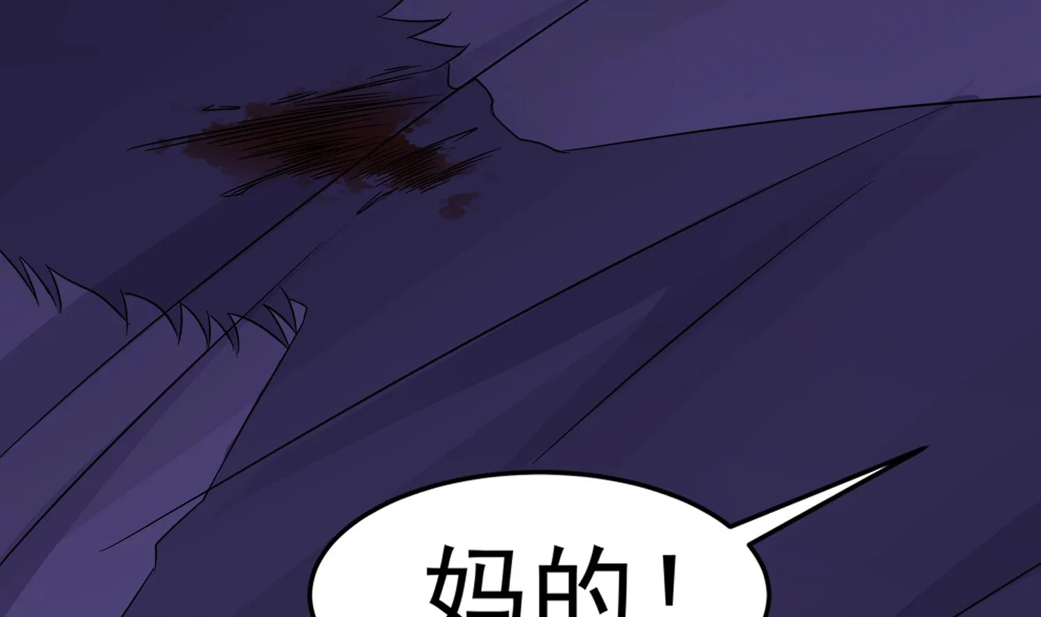 第91话 陈圆圆的男朋友 第49页