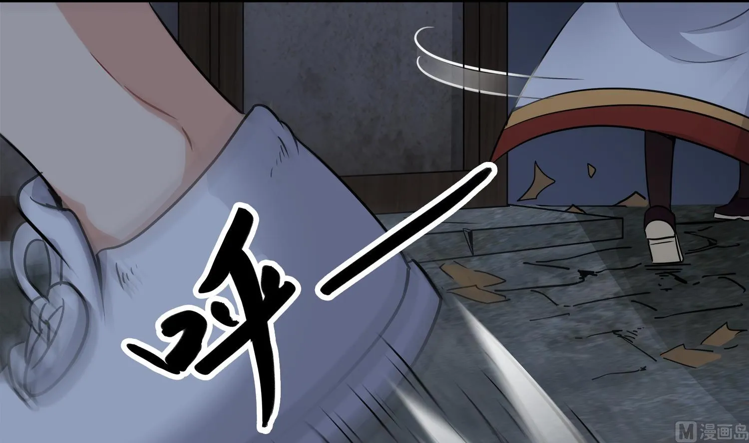 第99话 跟我们去亡魂祭 第30页