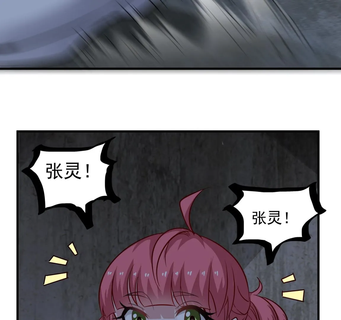 第99话 跟我们去亡魂祭 第31页