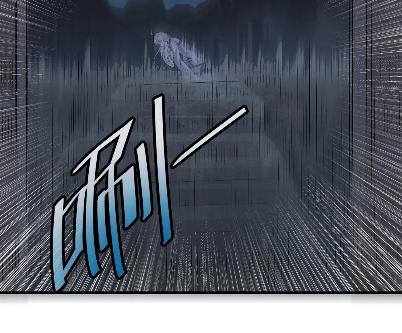 第100话 苏河，我来接你了！ 第22页